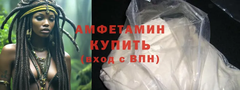 Amphetamine Premium  Алупка 