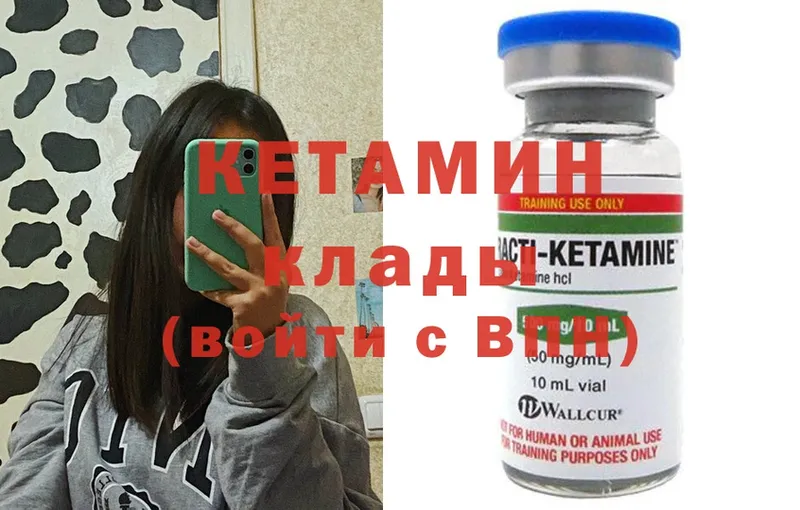 КЕТАМИН ketamine  цены наркотик  Алупка 