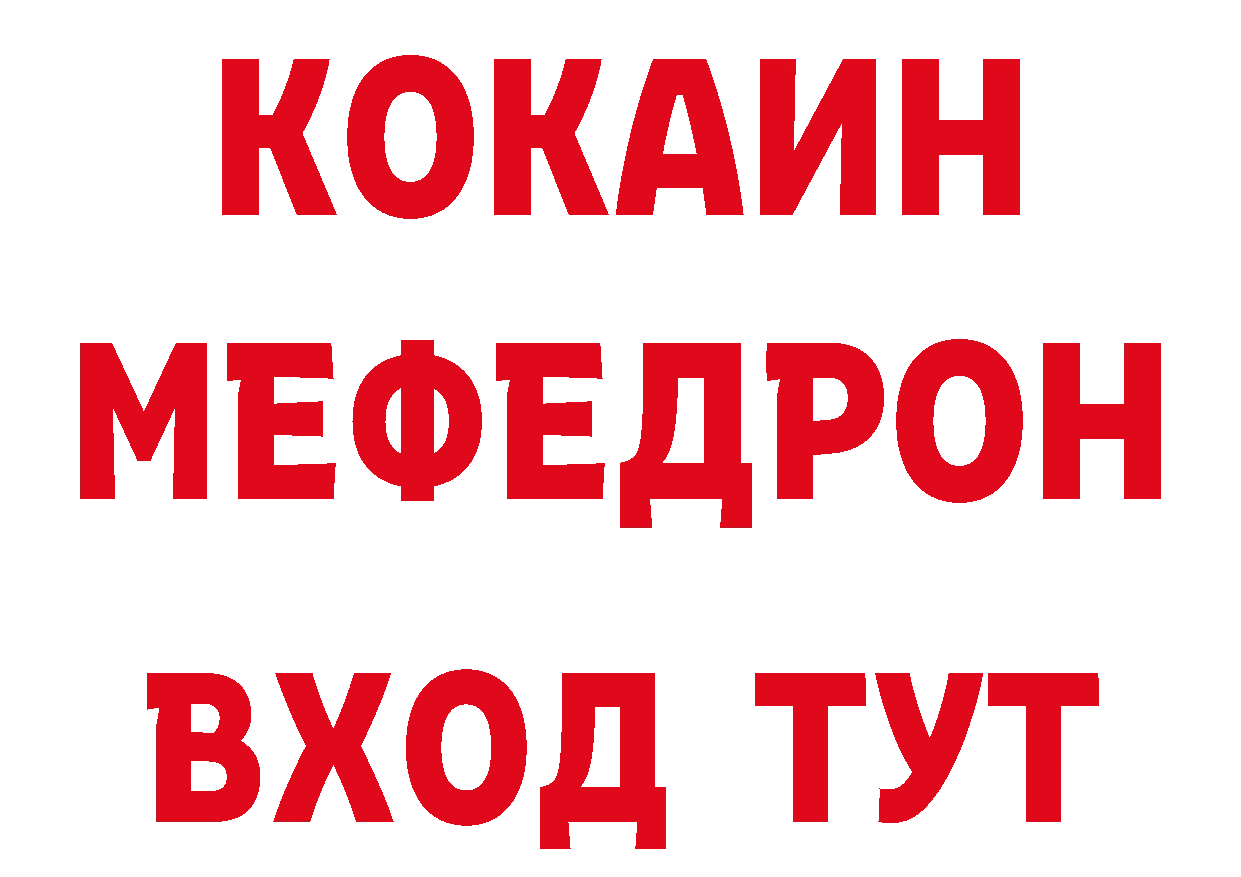 Печенье с ТГК конопля как войти дарк нет ссылка на мегу Алупка